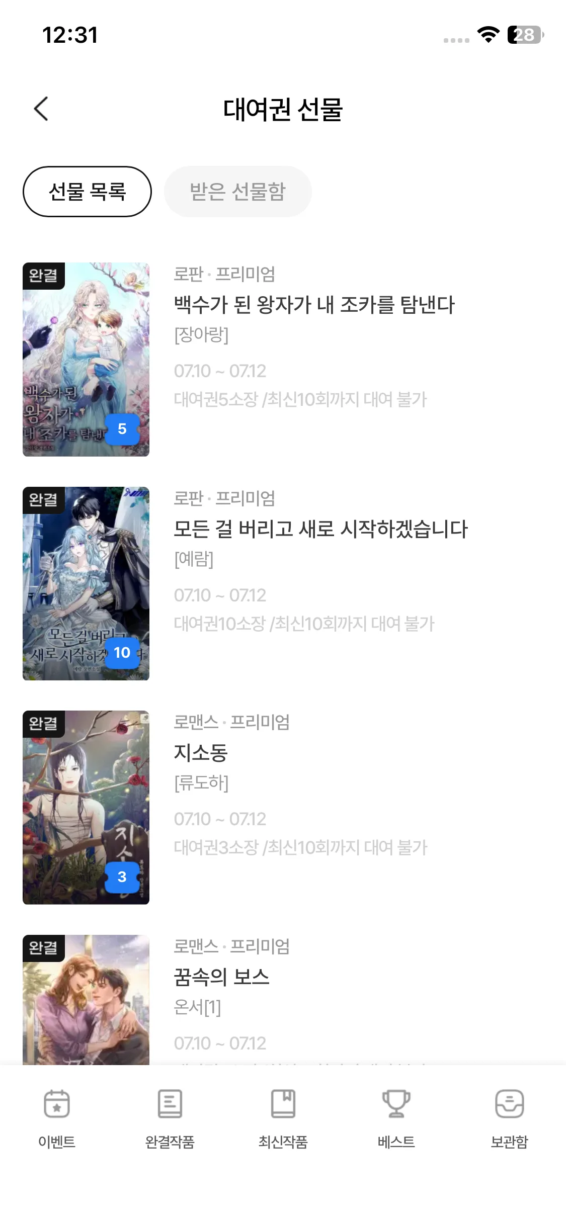 Test Image 9